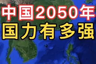 现在更多打无球？基迪：这很正常 我们是西部第一&在做正确的事情