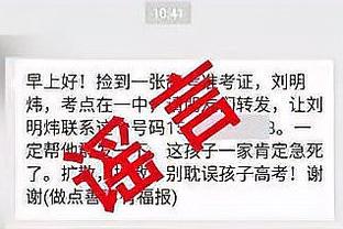 镜报：拉特克利夫将出资2.45亿镑改善曼联主场和训练基地基础设施